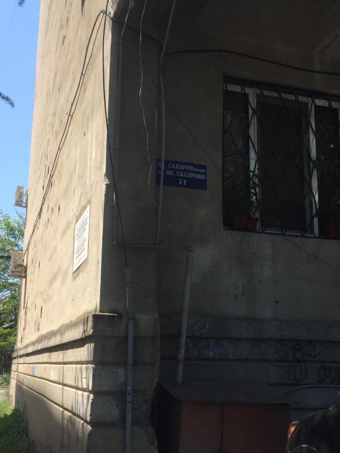 Homestay On Akademika Sakharova Suchumi Exteriér fotografie